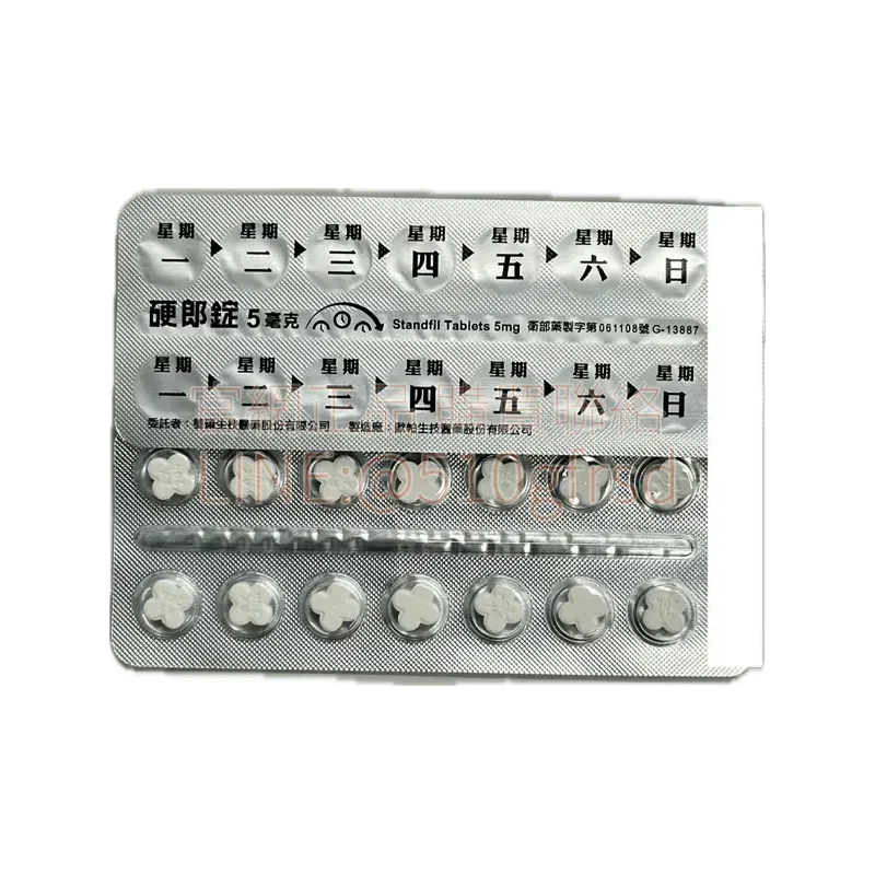 standfil-5mg-2.webp