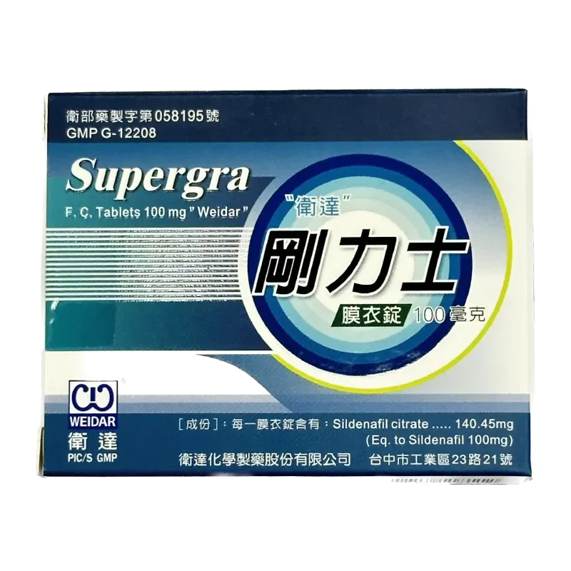 supergra-100mg-1.webp