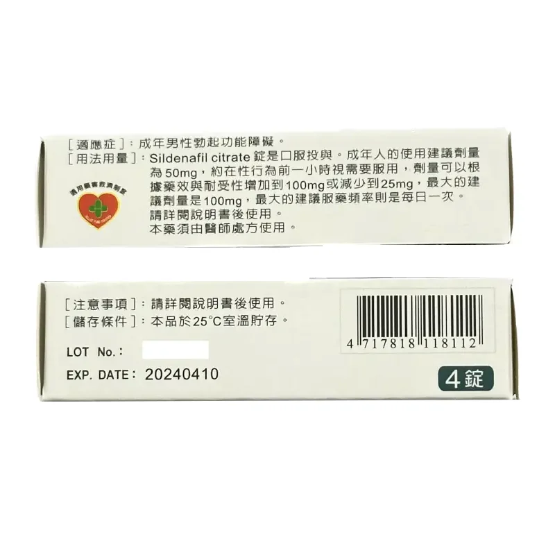 supergra-100mg-3.webp