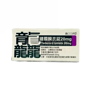 龘撻國膜衣錠 Tadacord 20mg 4粒/盒 | 台灣GMP藥廠出品 36小時長效犀利士學名藥