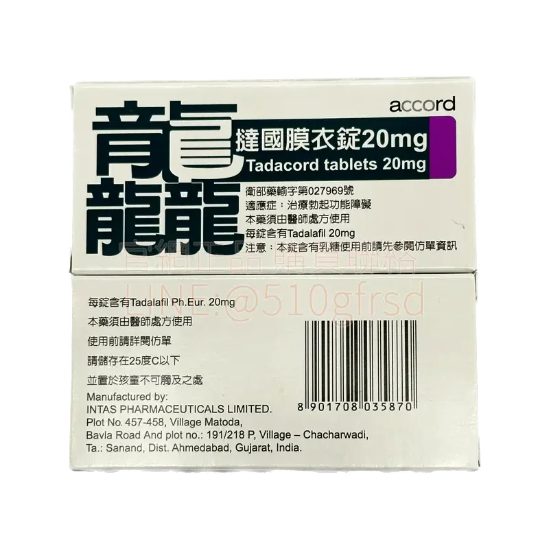 tadacord-3.webp