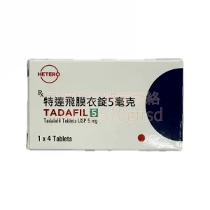 特達飛膜衣錠 凱沛爾 他達拉非每日錠 Tadalafil 5mg (4錠/盒) | 每日一錠 讓親密不再需要倒數計時