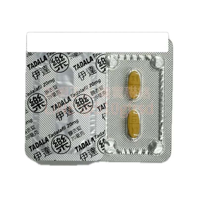 tadala-20mg-2.webp