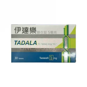 元宙 伊達樂膜衣錠 TADALA 5mg 30錠/盒|每日一錠,讓從容成為你的日常