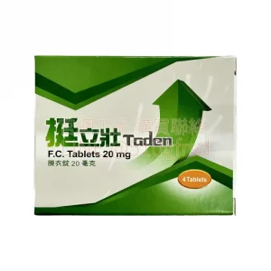 健喬挺立壯膜衣錠 20mg|4錠裝 臺廠他達拉非學名藥|36小時長效從容、不受飲食影響
