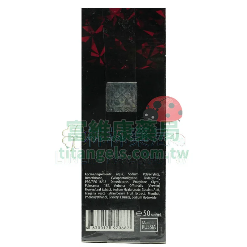 titan-gel-2.webp