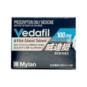 威達挺®膜衣錠 Vedafil 100mg (4錠/盒) | 邁蘭國際藥廠製造 高劑量西地那非助勃首選