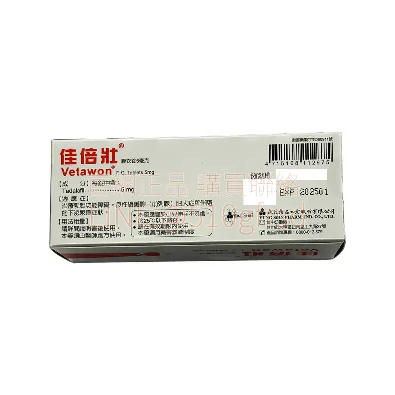 vetawon-3.webp