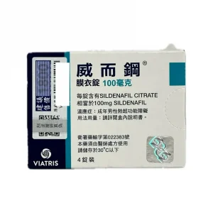 威而鋼 Viagra 100mg(4錠裝)|輝瑞原廠藍色菱形膜衣錠,協助改善勃起功能障礙(ED)