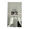 御久®膜衣錠 Dapoxetine 30mg 10錠入 | 專攻早洩的短效SSRI 讓親密不再倉促收場