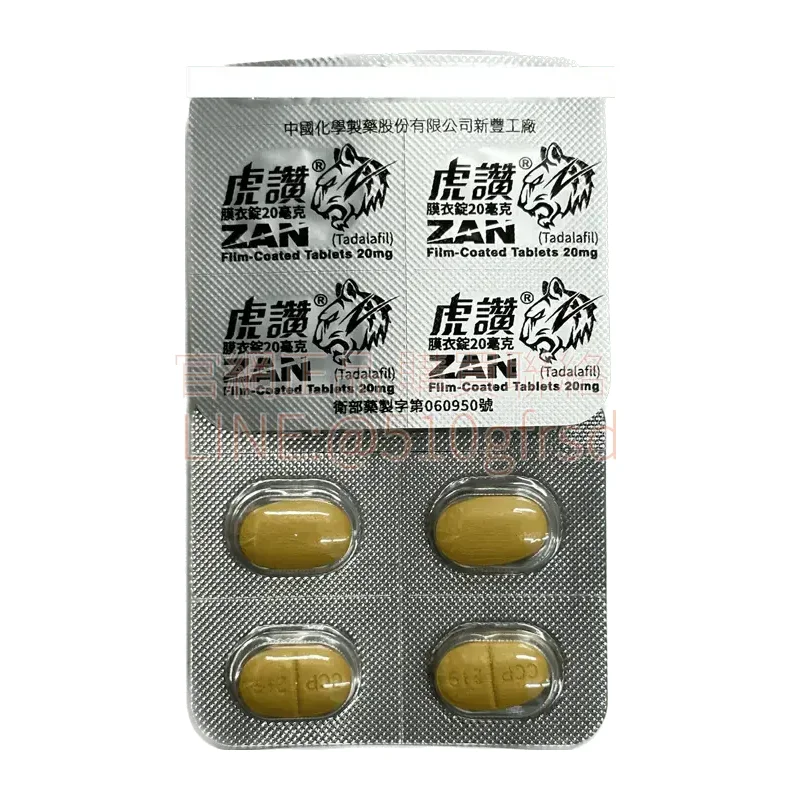 zan-20mg-2.webp