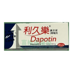 生達利久樂 Dapotin 30mg (10錠/盒)|台灣製藥品質,科學調控射精機制,找回親密時光的主導權