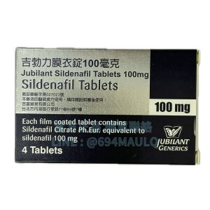 吉勃力膜衣錠 Jubilany 100mg 4錠/盒|台灣衛福部核准進口,硬度有感、持久續航的ED治療選擇